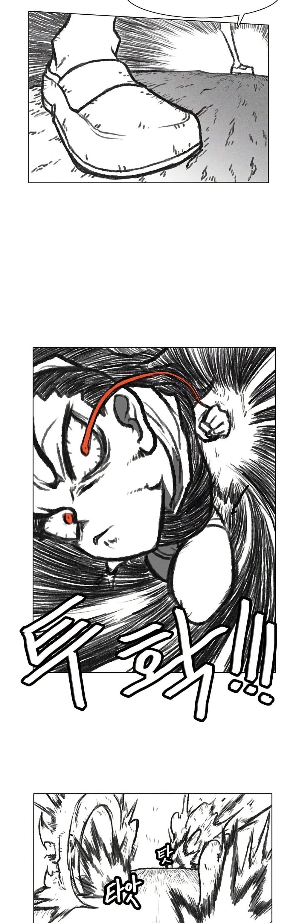 Burning Effect page 24