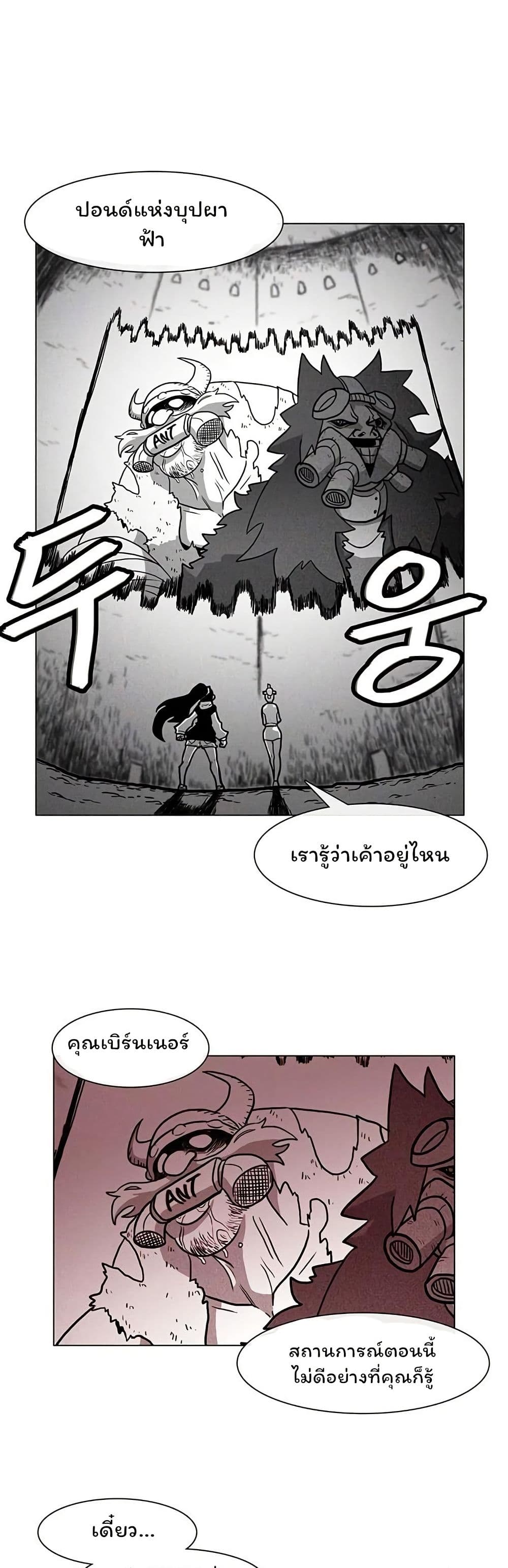 Burning Effect page 39