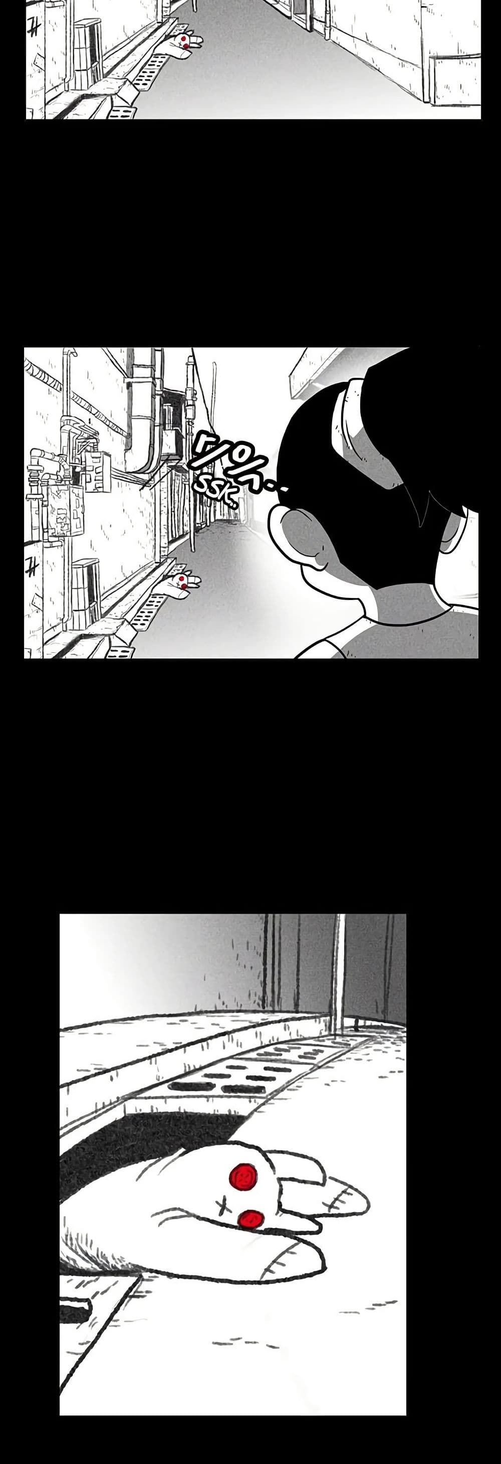 Burning Effect page 2