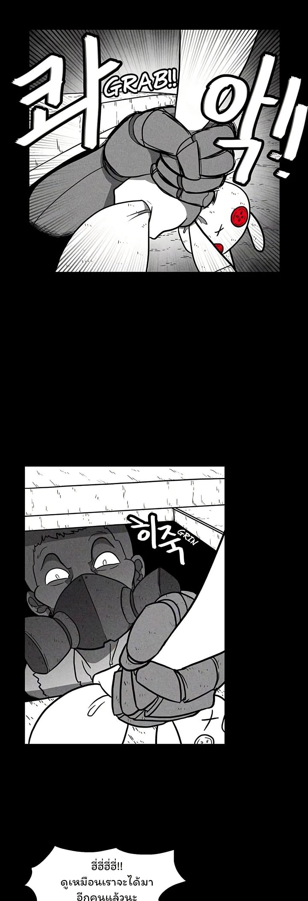 Burning Effect page 4