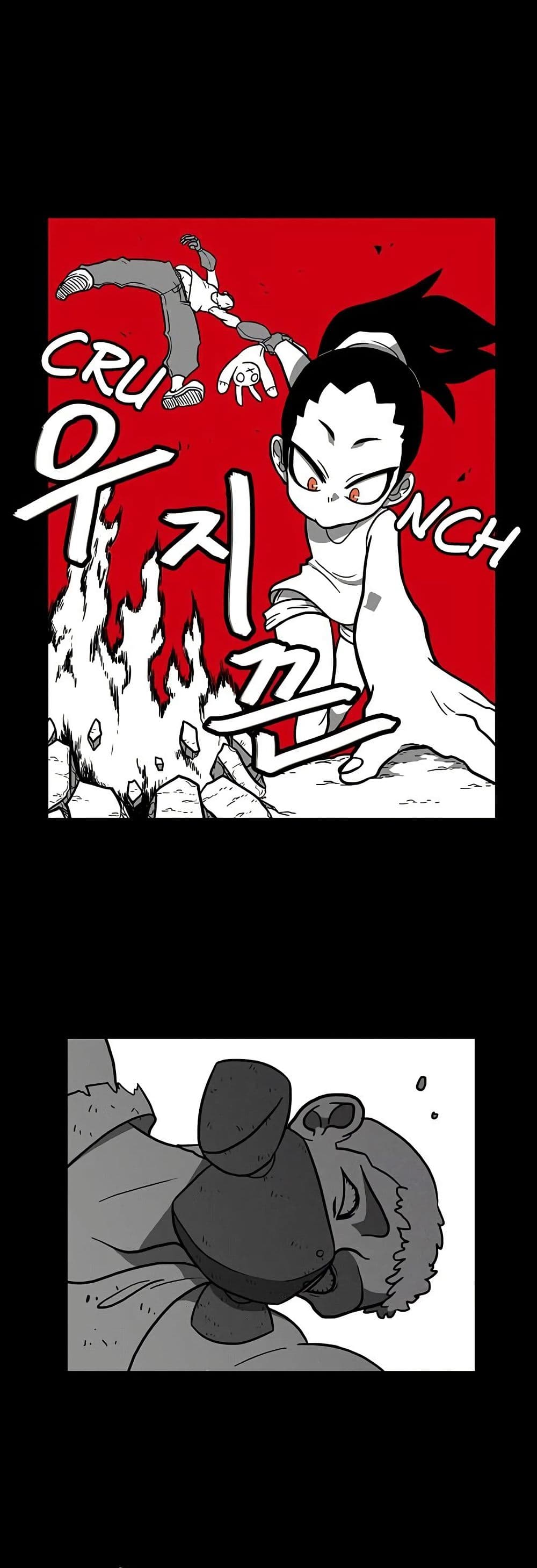 Burning Effect page 6