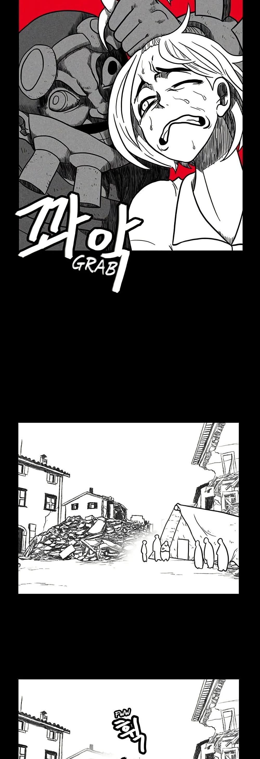 Burning Effect page 20
