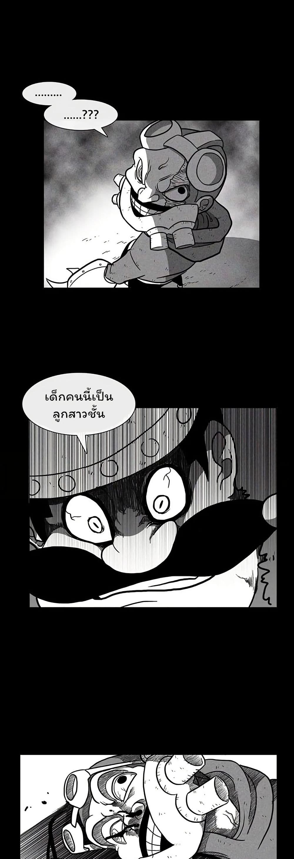 Burning Effect page 31