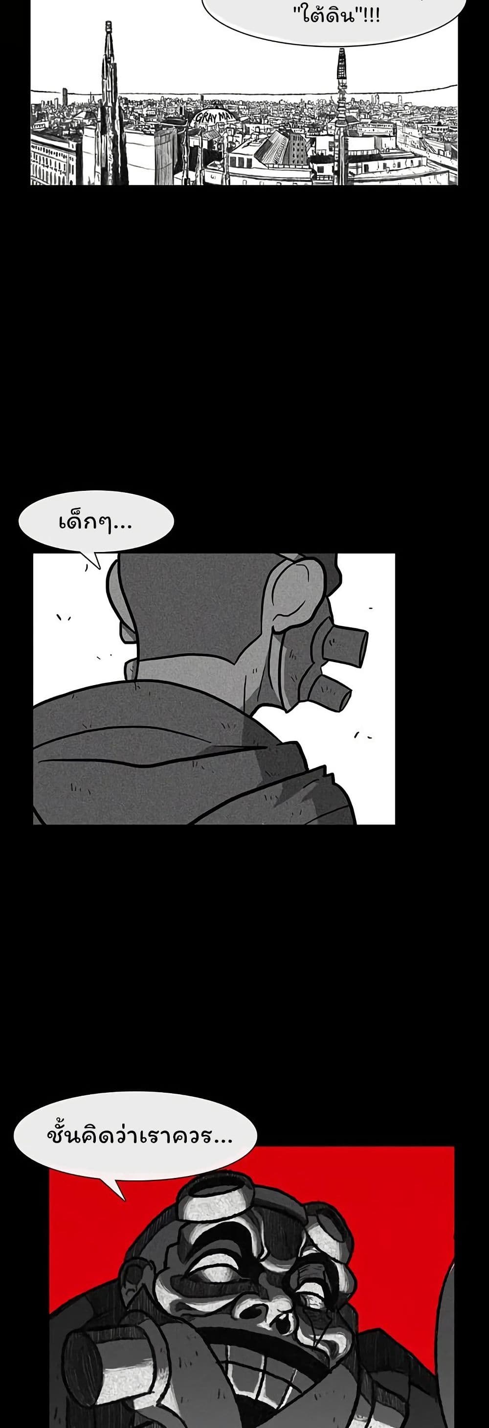 Burning Effect page 39