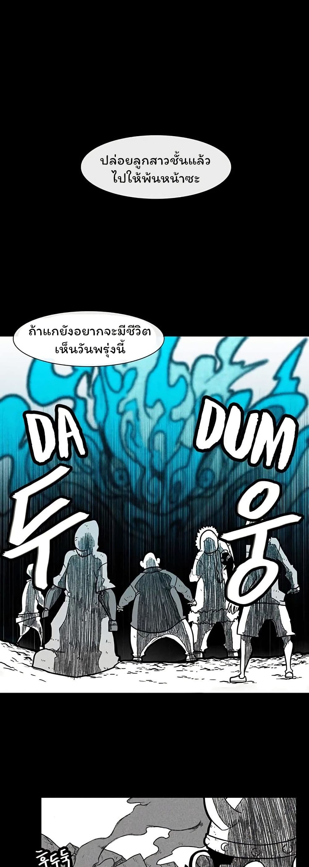 Burning Effect page 1