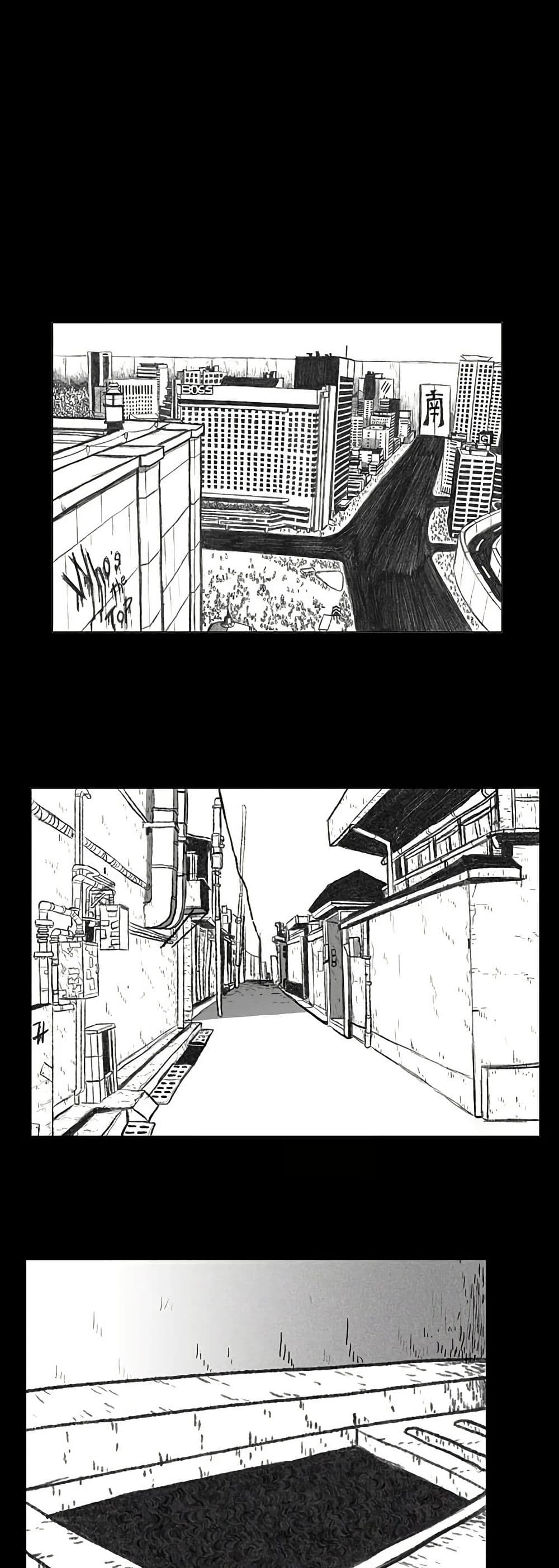 Burning Effect page 11