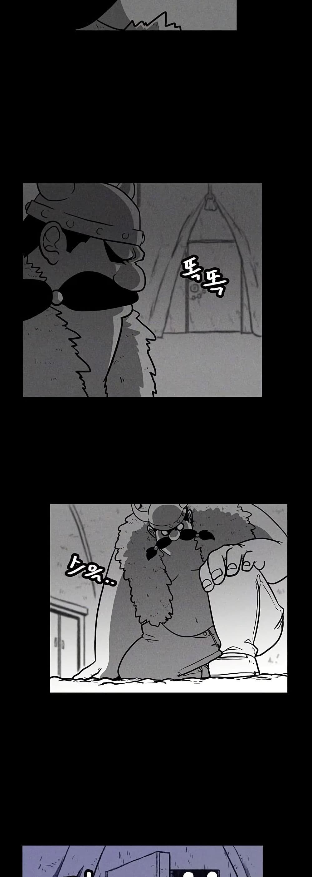 Burning Effect page 33