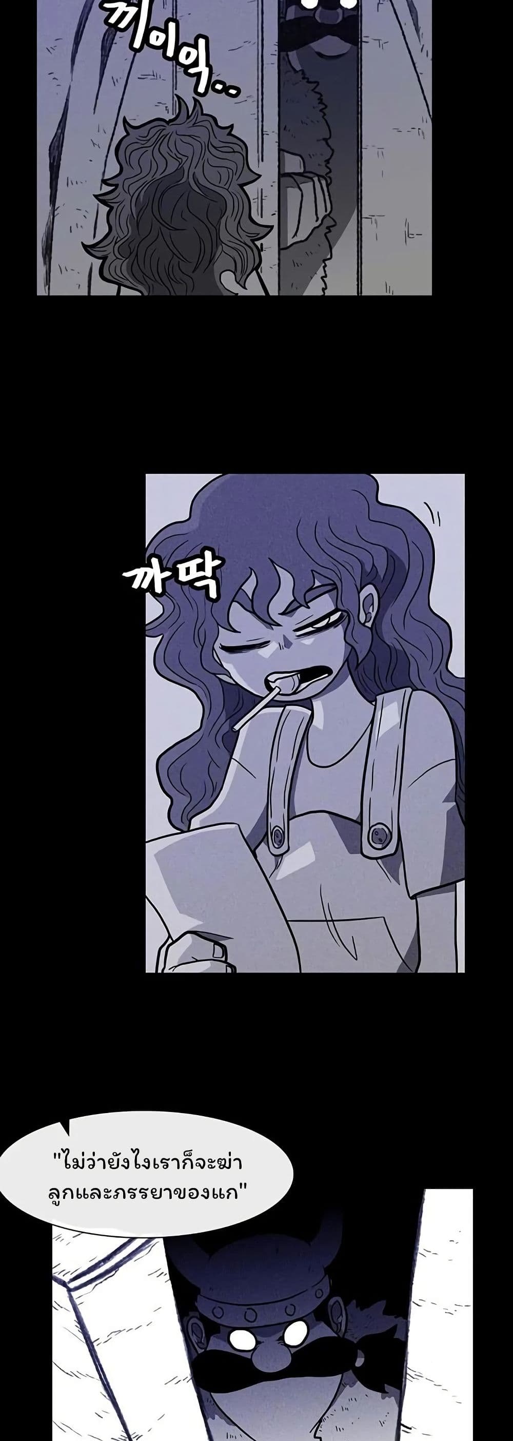Burning Effect page 34