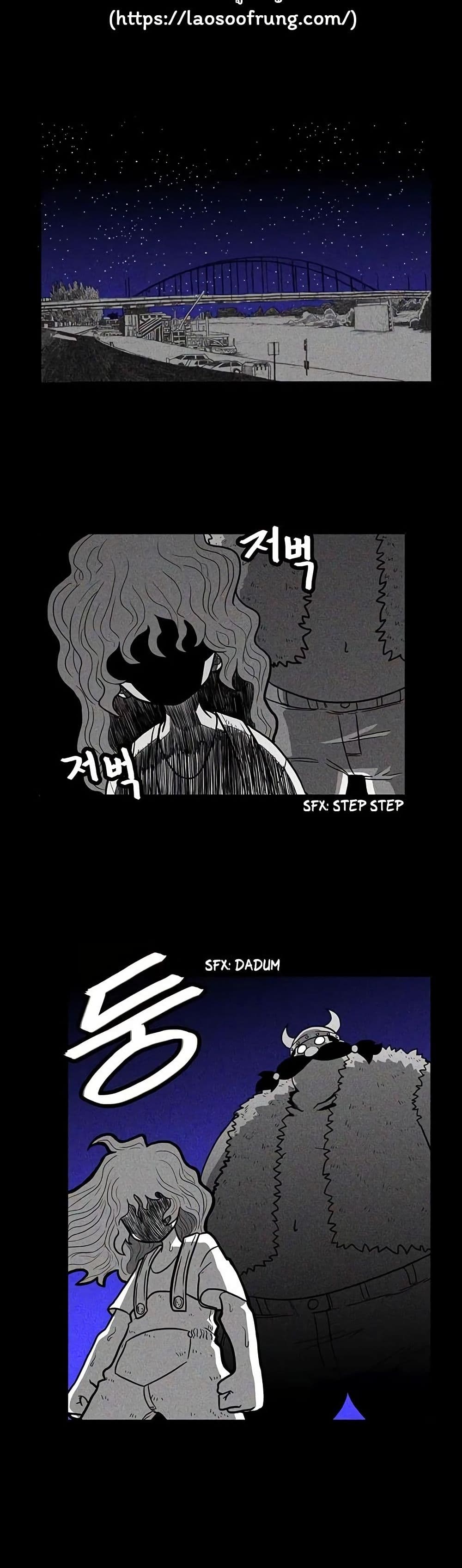 Burning Effect page 2