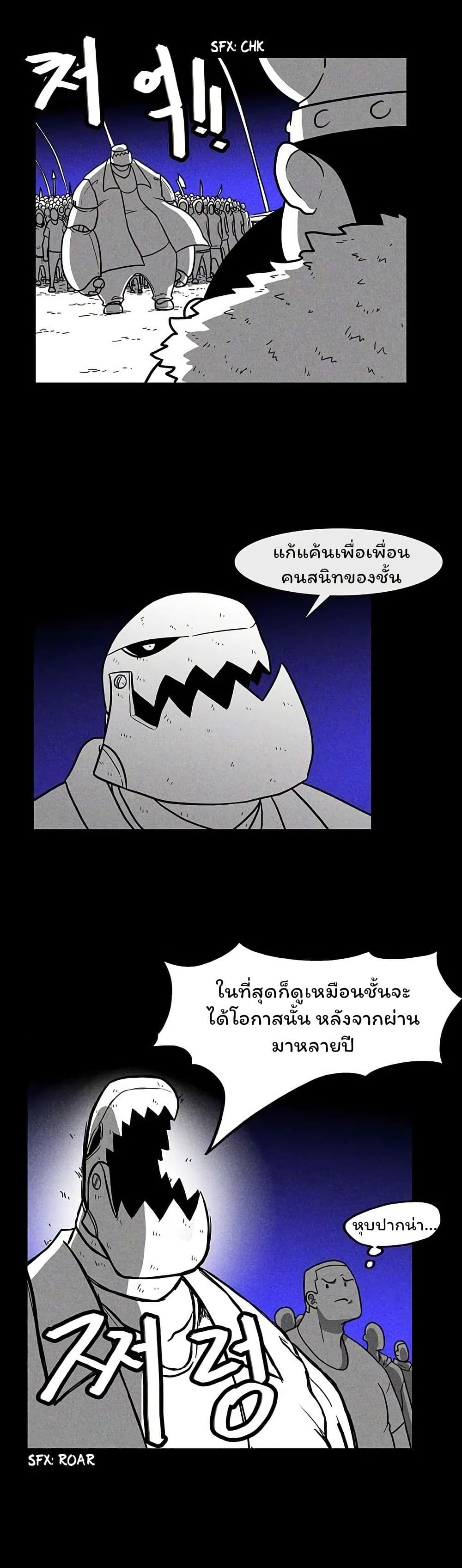 Burning Effect page 3