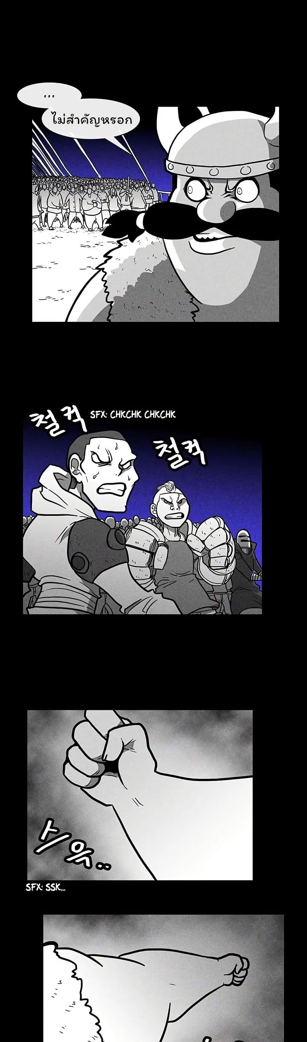 Burning Effect page 10