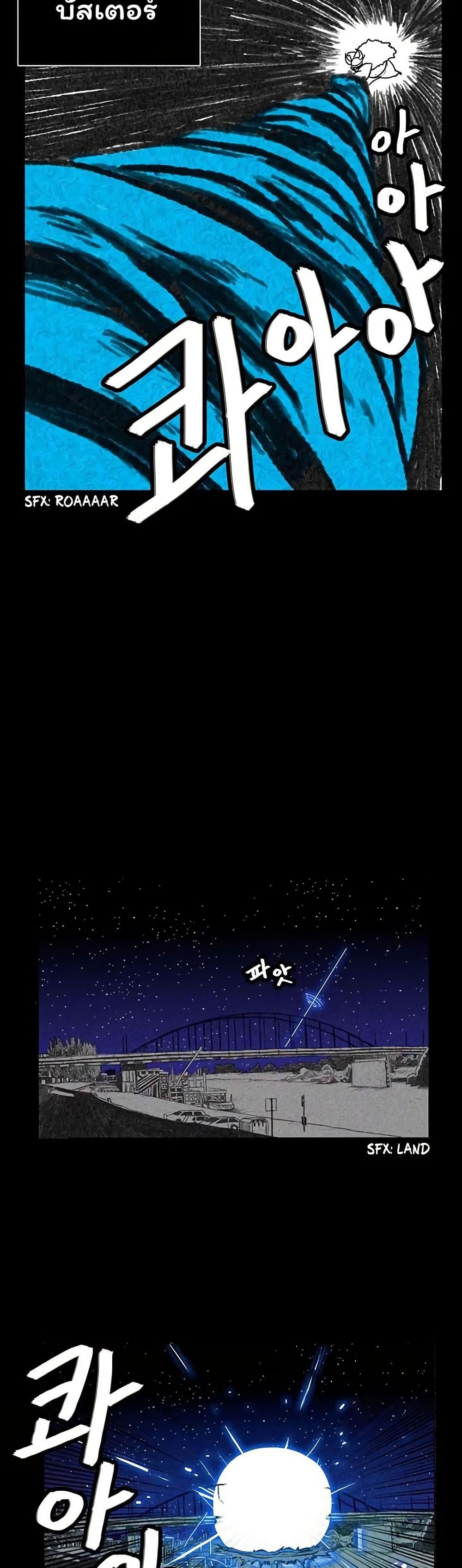 Burning Effect page 15
