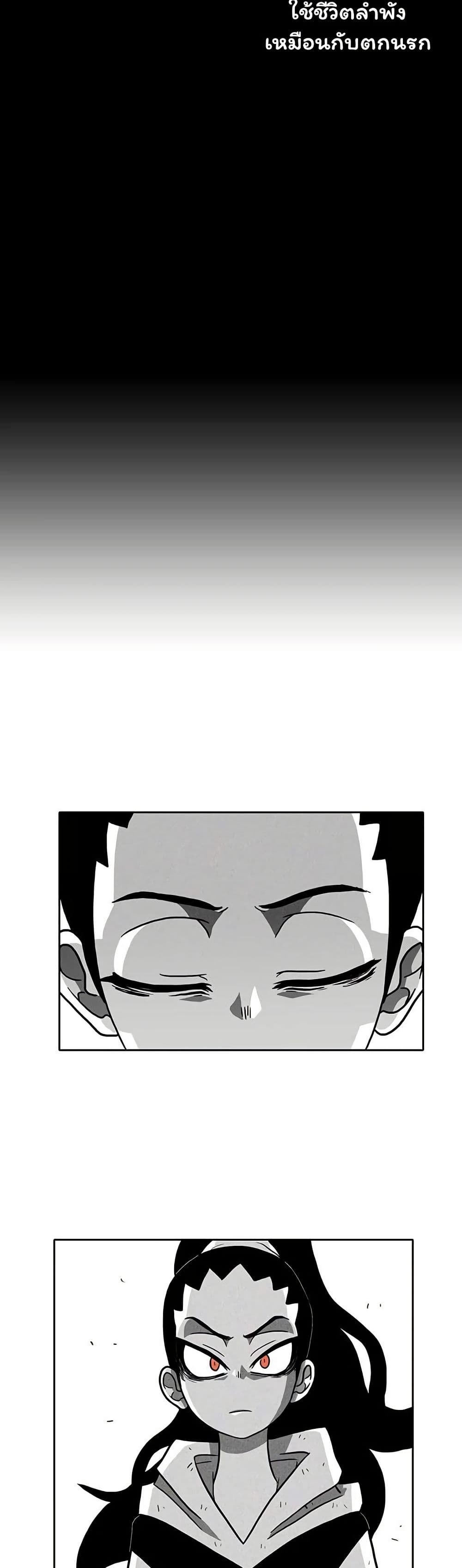 Burning Effect page 39