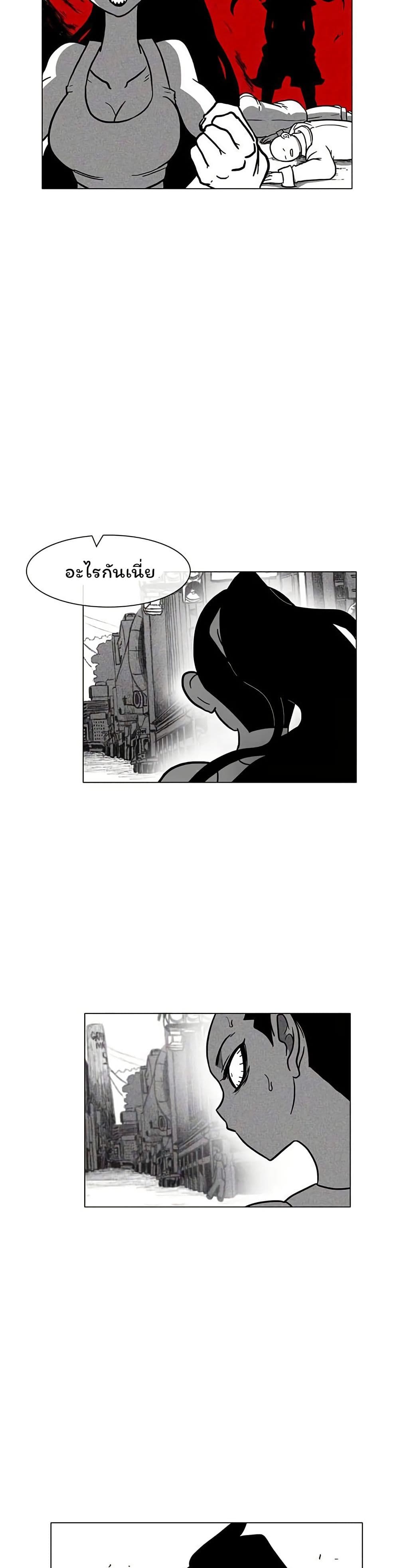 Burning Effect page 34