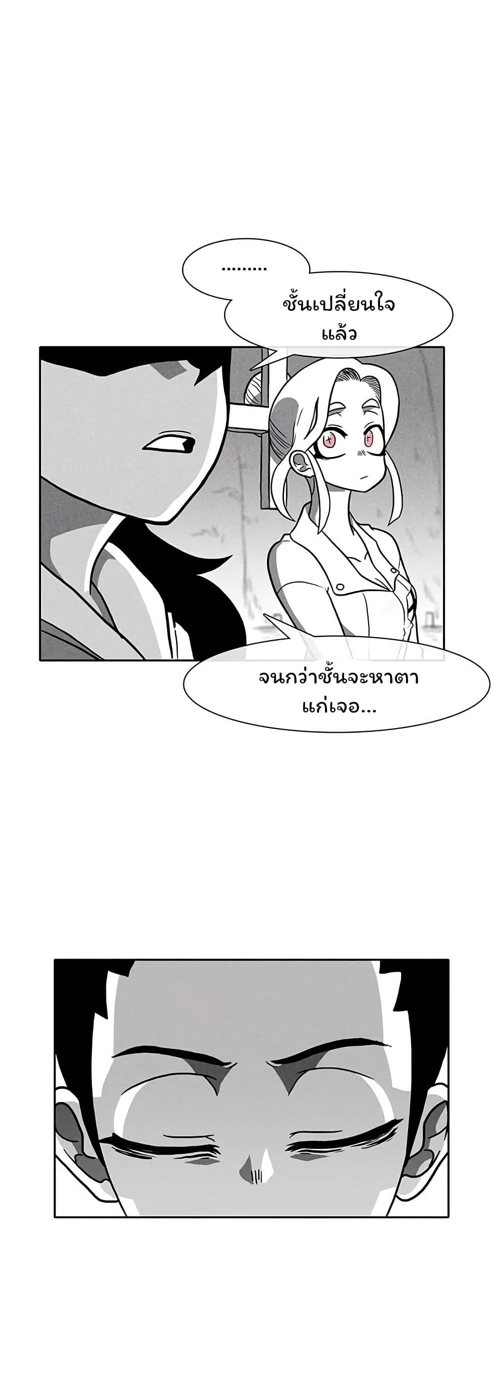 Burning Effect page 1