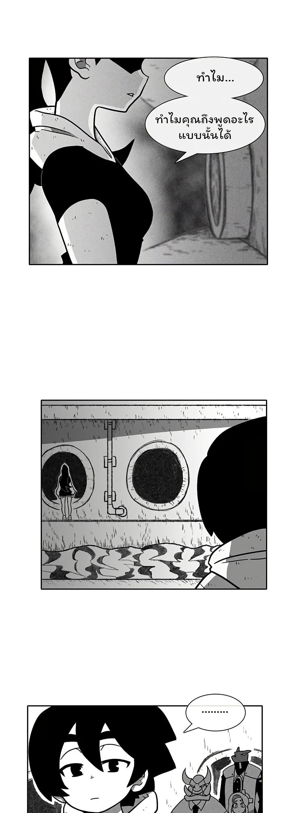 Burning Effect page 15