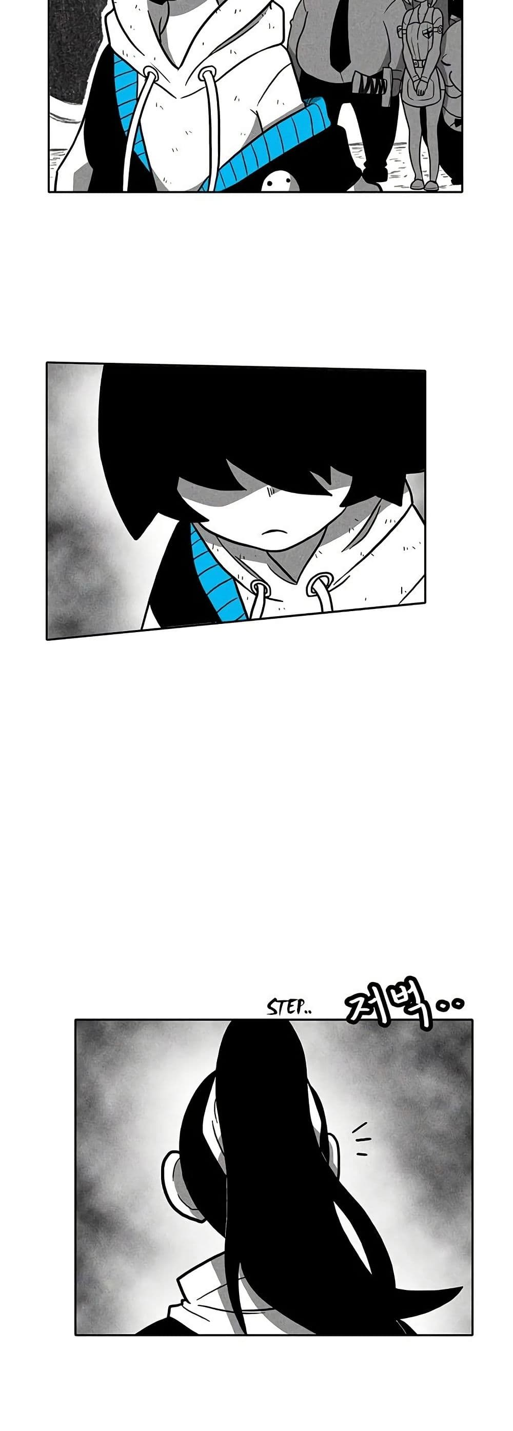 Burning Effect page 16