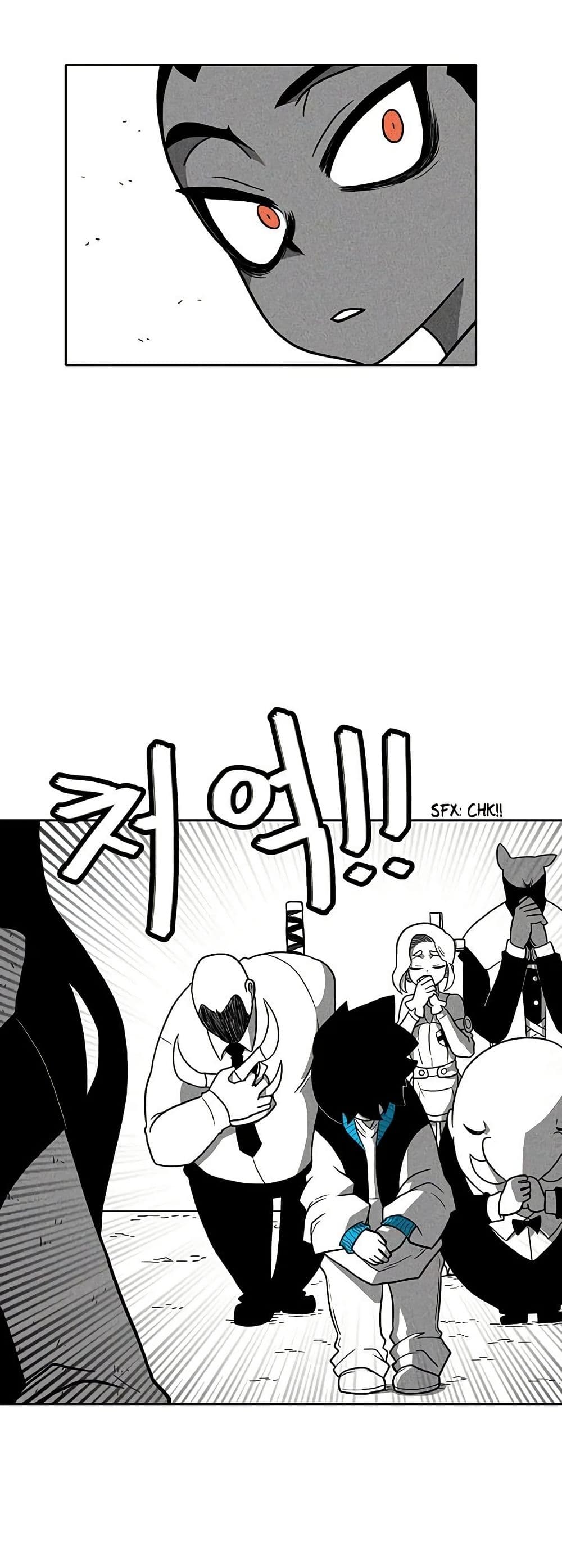 Burning Effect page 17