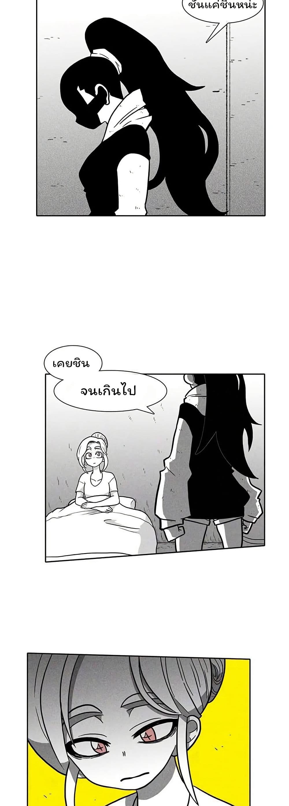 Burning Effect page 34