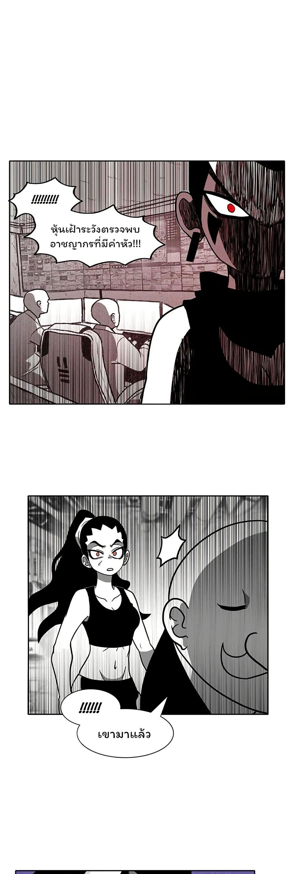 Burning Effect page 1