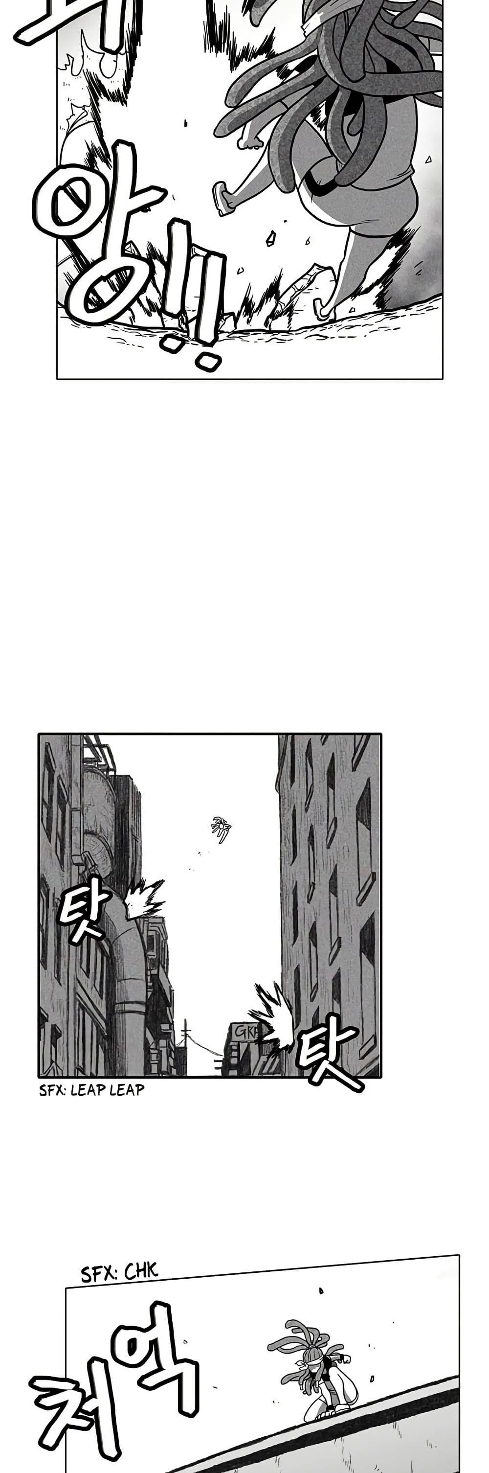 Burning Effect page 18