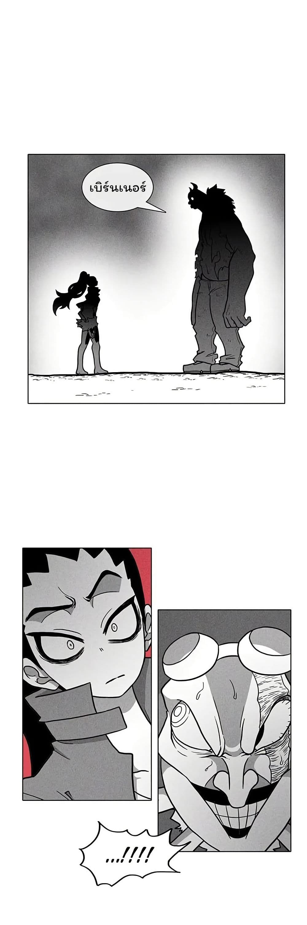 Burning Effect page 34