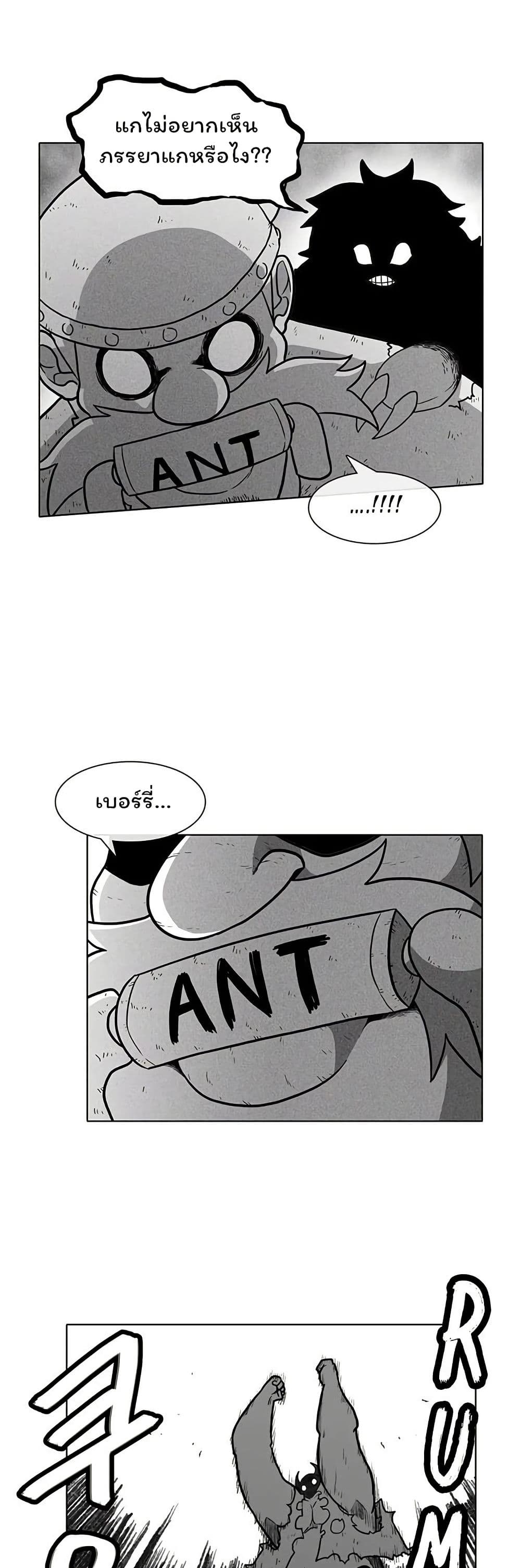 Burning Effect page 35