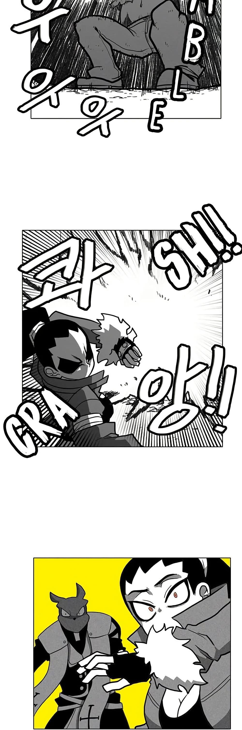 Burning Effect page 36