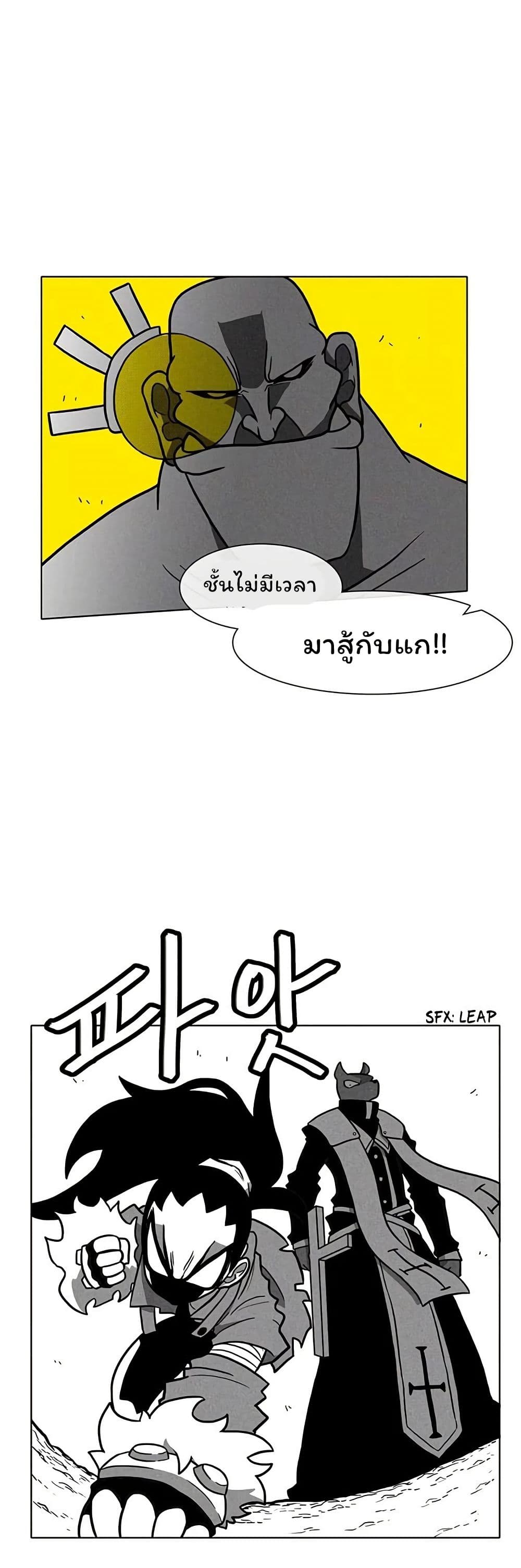 Burning Effect page 4