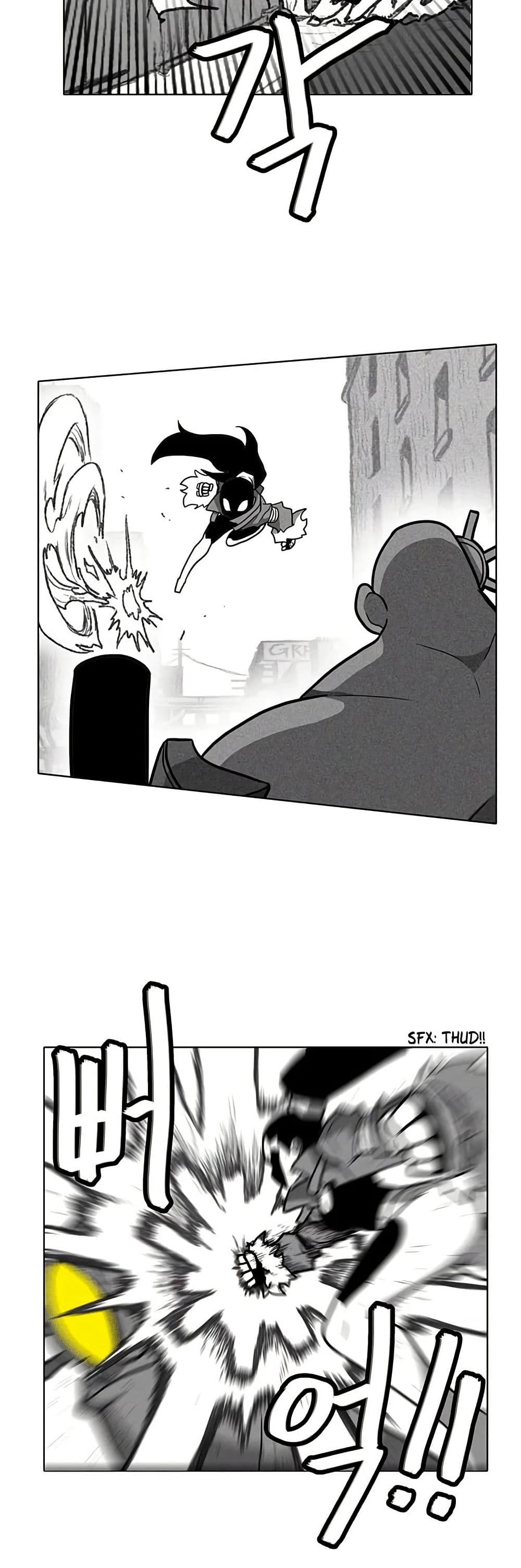 Burning Effect page 6