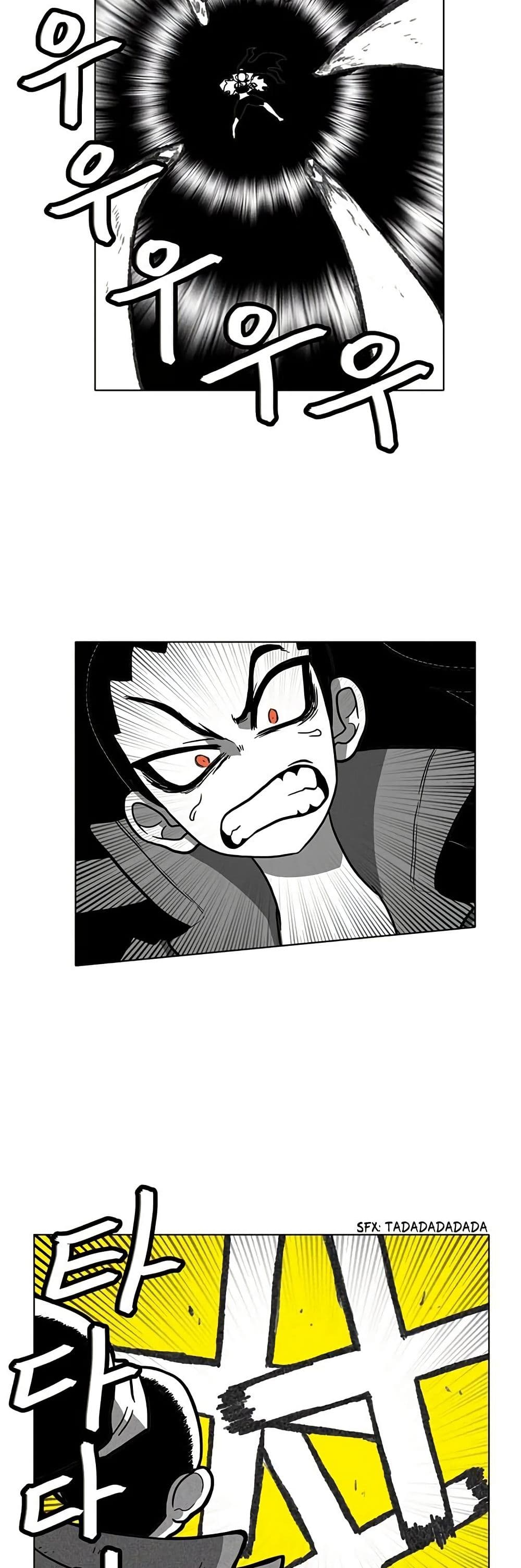 Burning Effect page 11