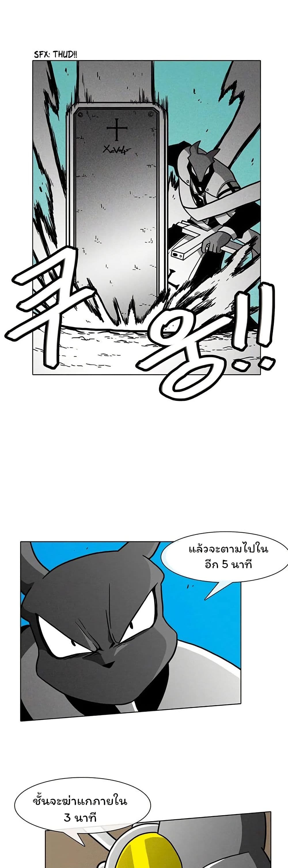 Burning Effect page 39