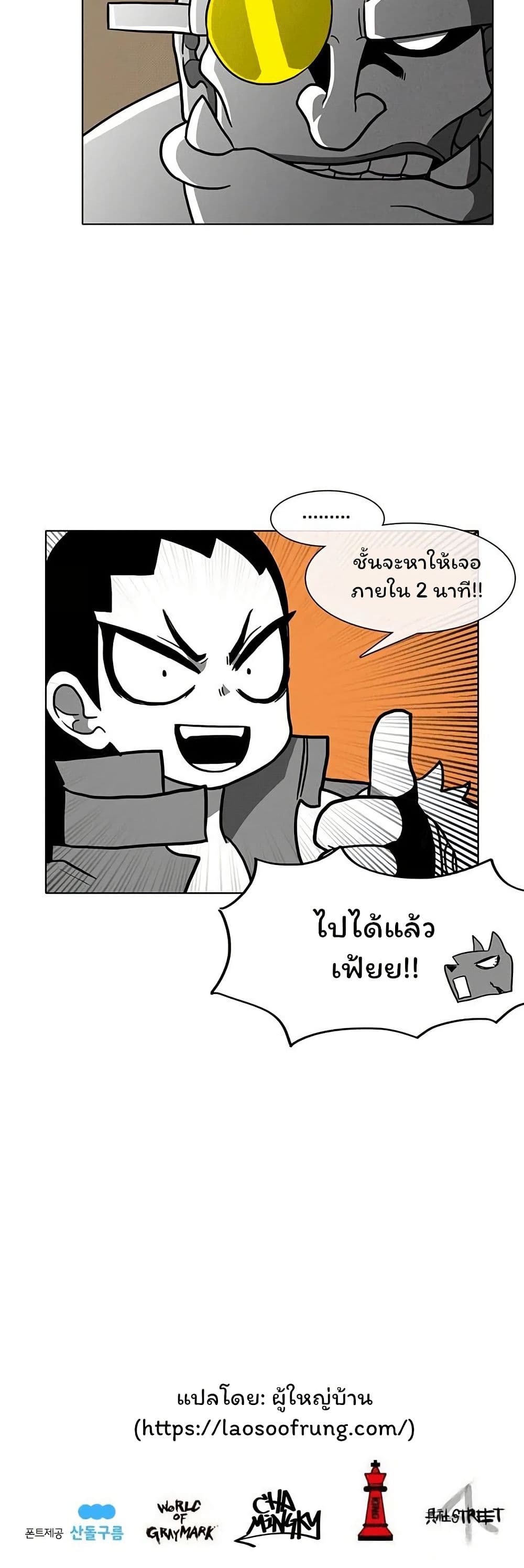 Burning Effect page 40