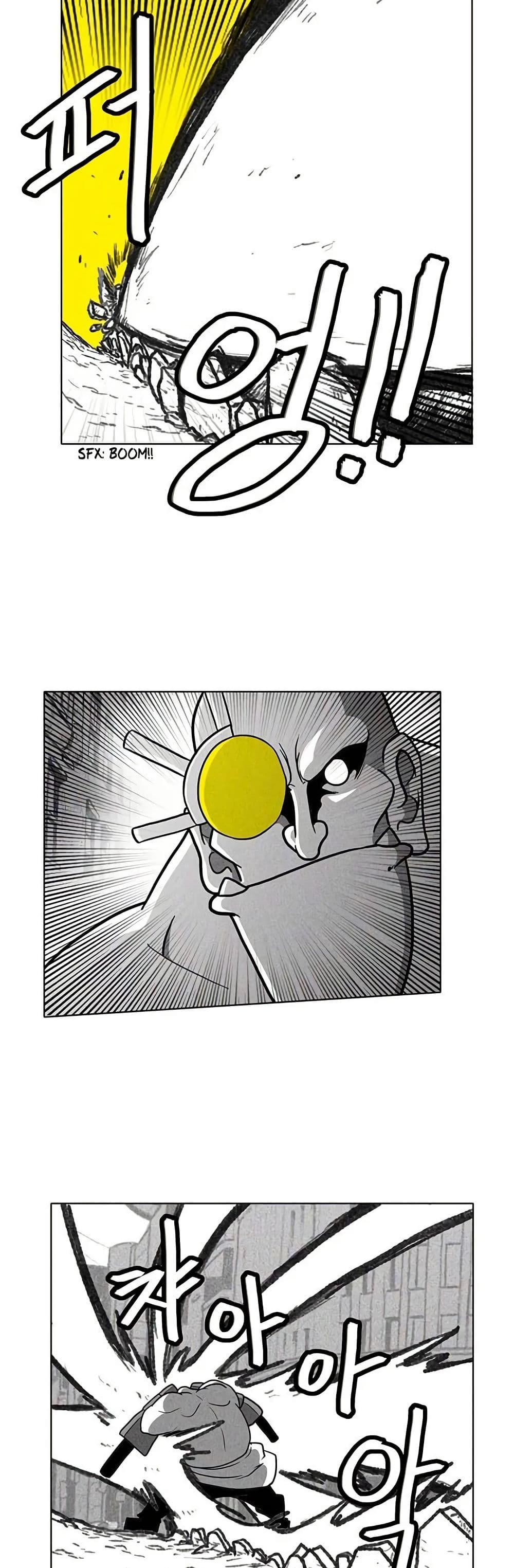 Burning Effect page 8