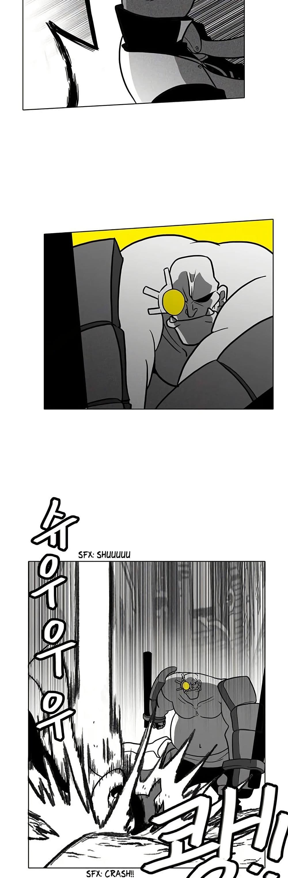 Burning Effect page 19