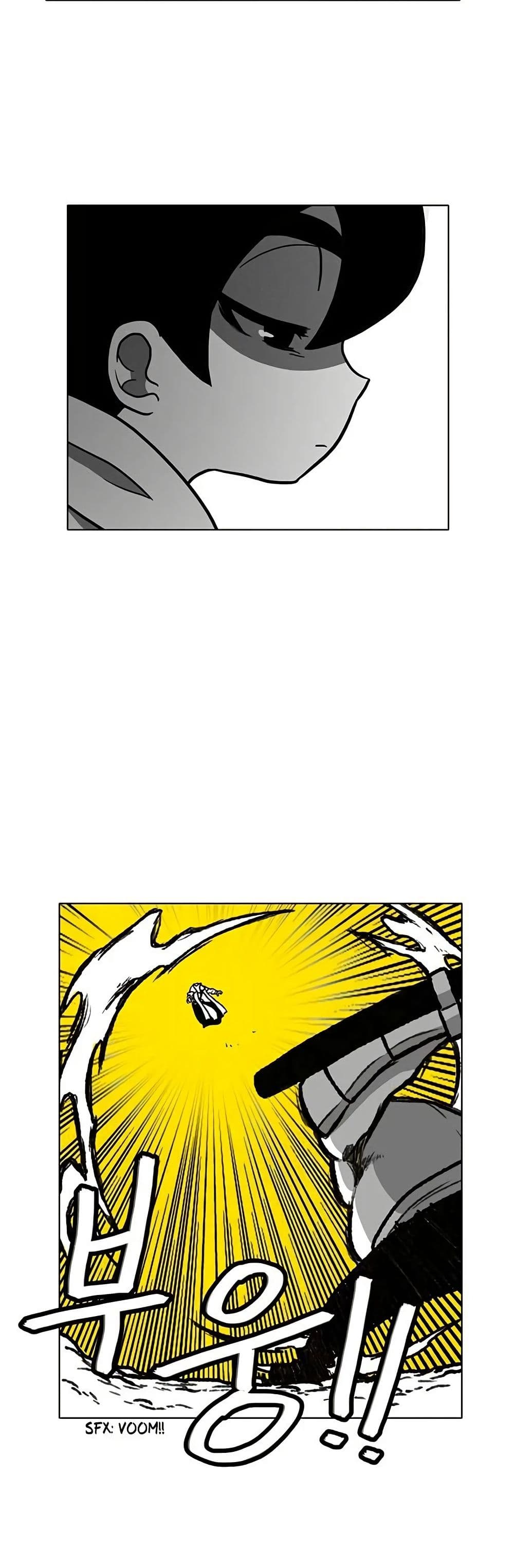 Burning Effect page 38