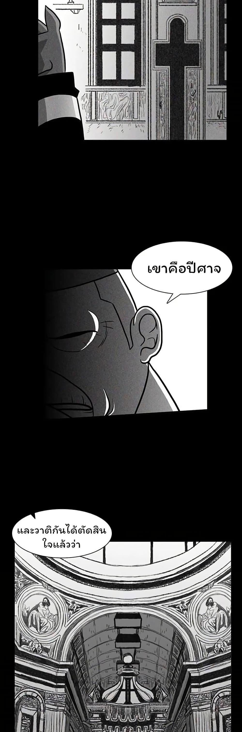 Burning Effect page 5