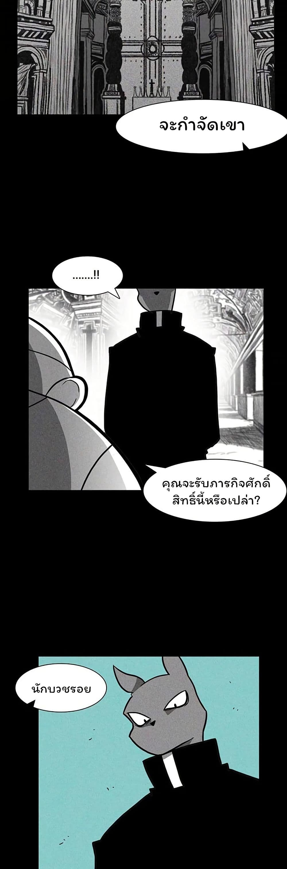Burning Effect page 6