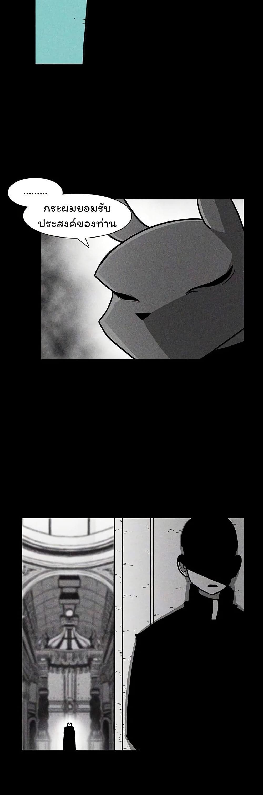 Burning Effect page 7