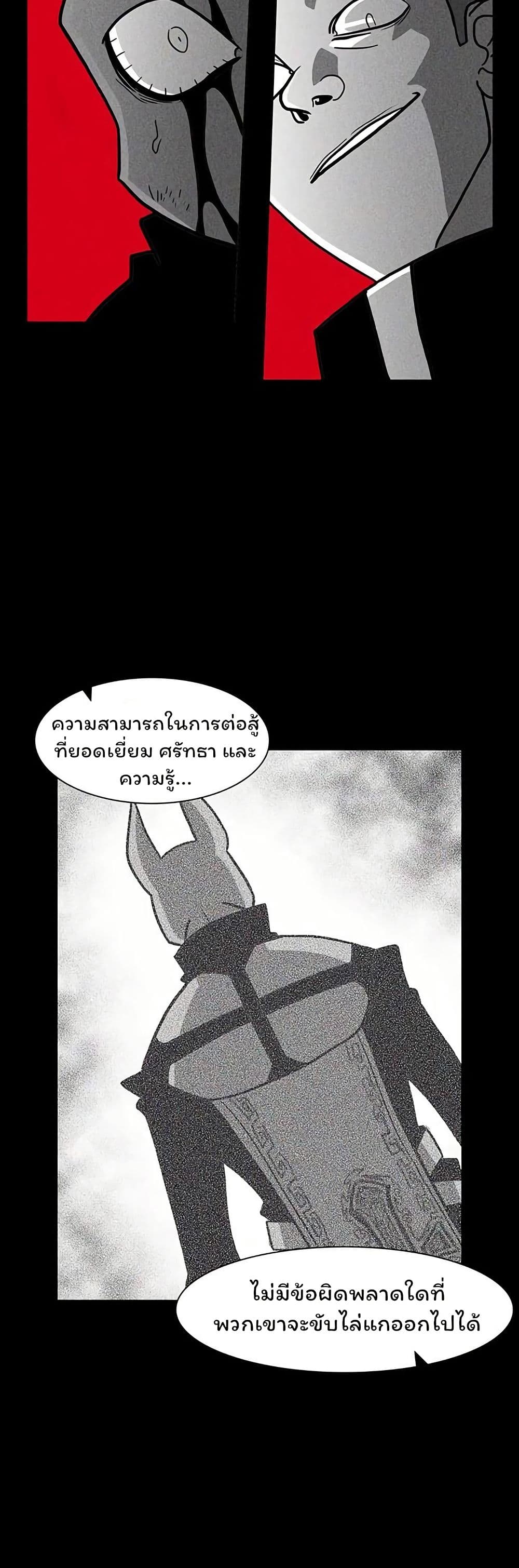 Burning Effect page 19