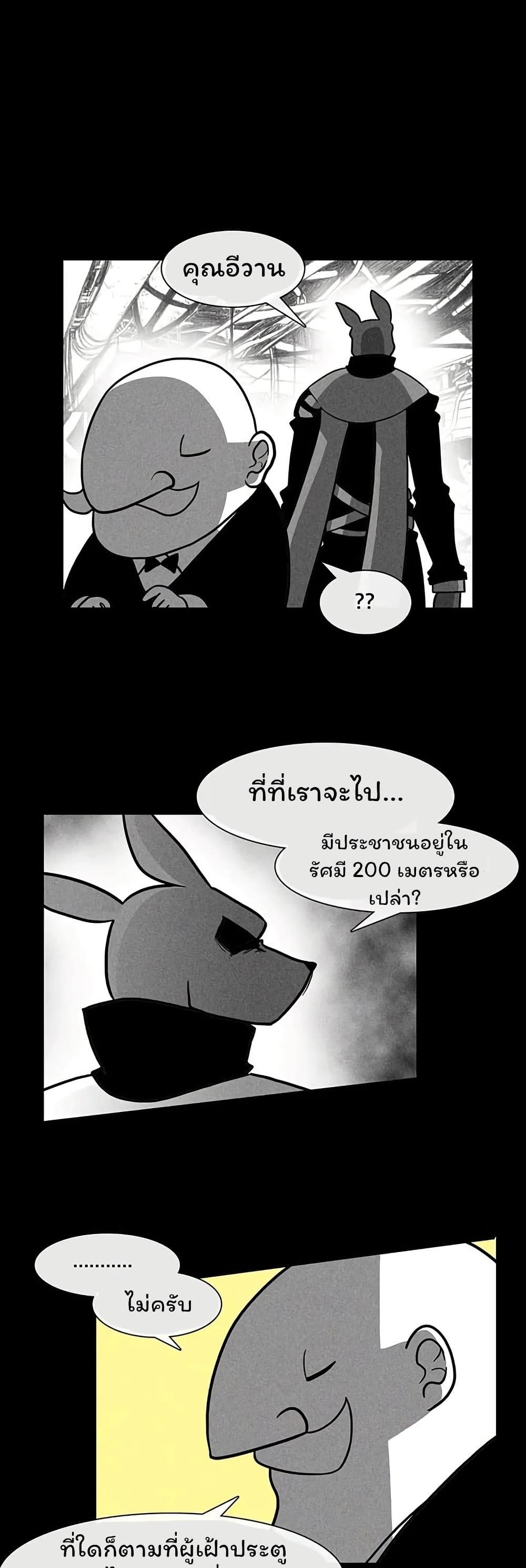Burning Effect page 1