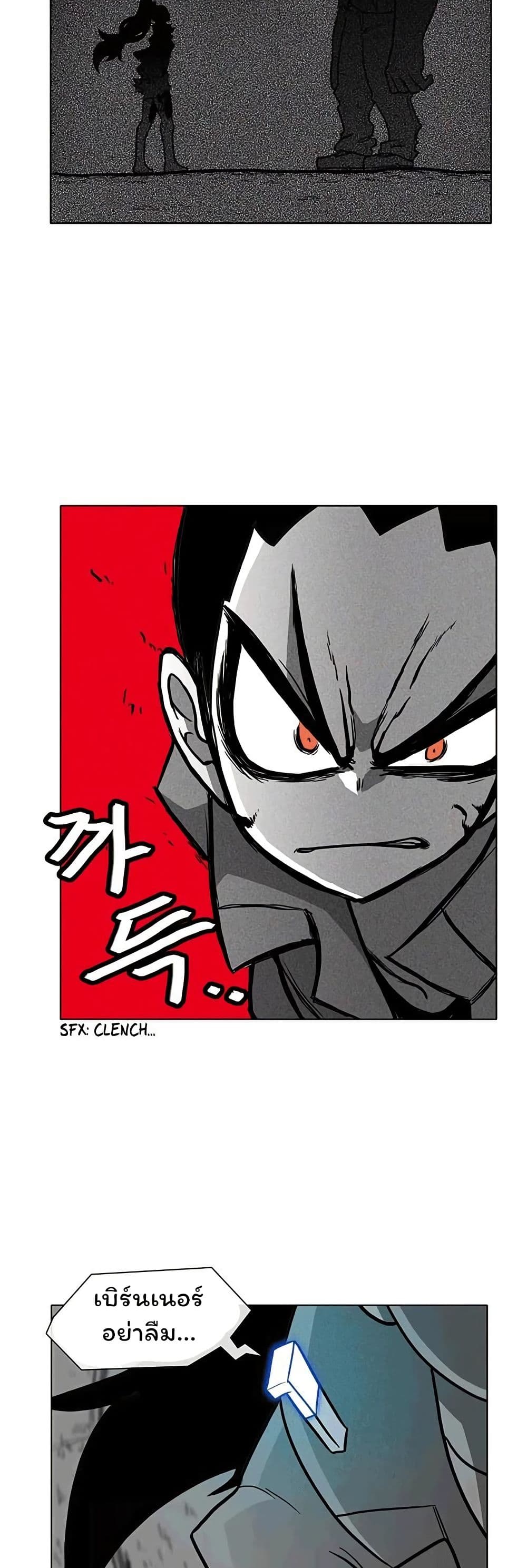 Burning Effect page 13