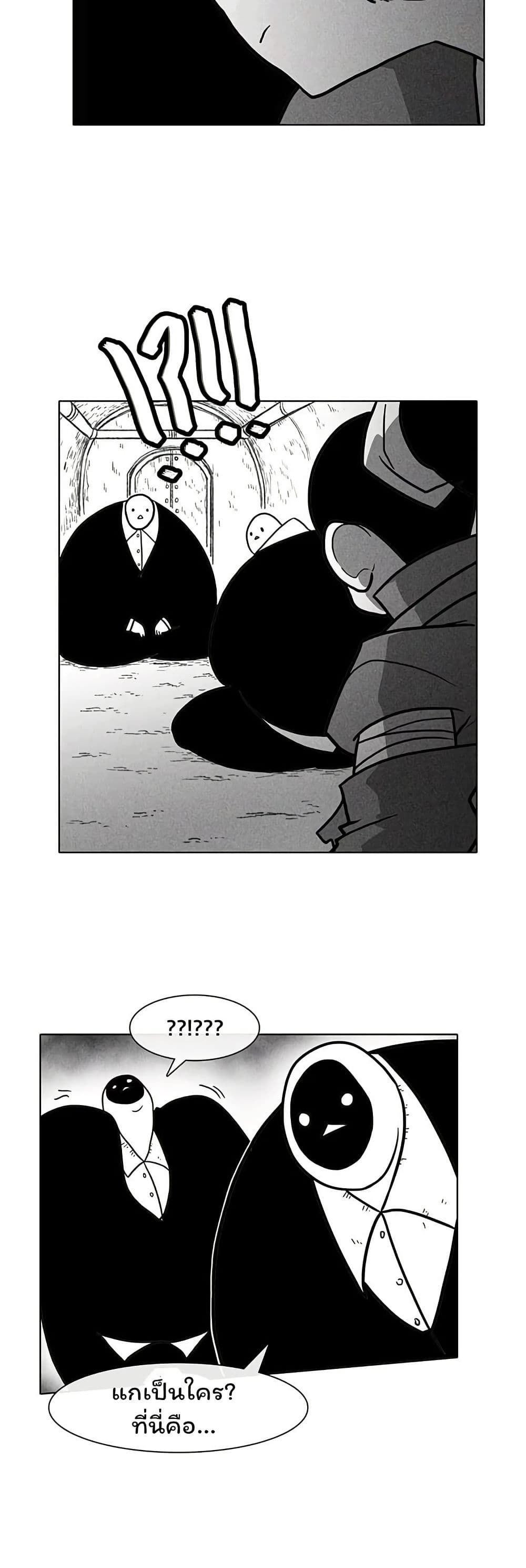 Burning Effect page 15