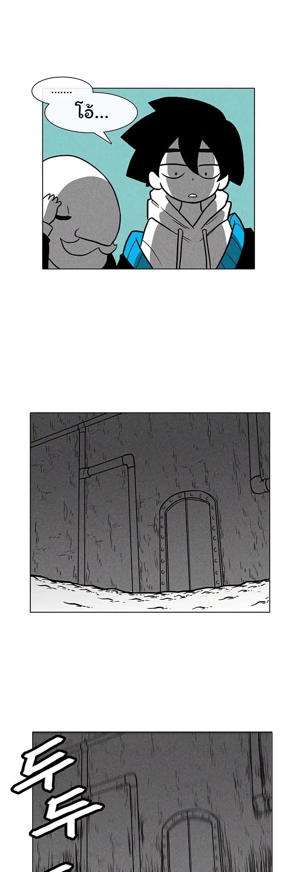 Burning Effect page 17