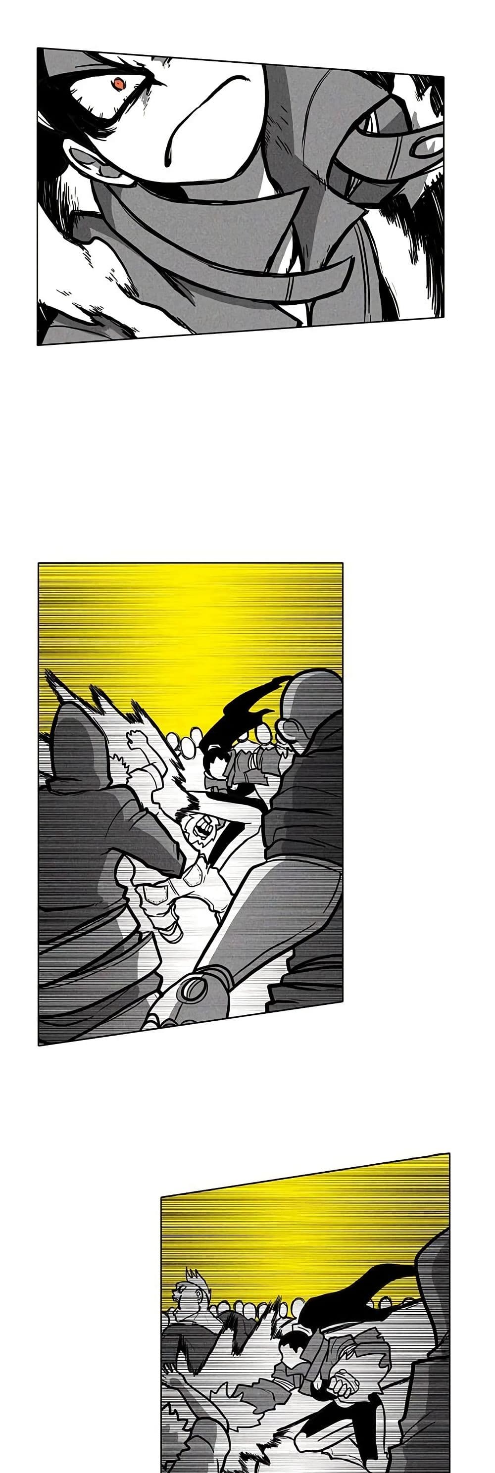 Burning Effect page 24