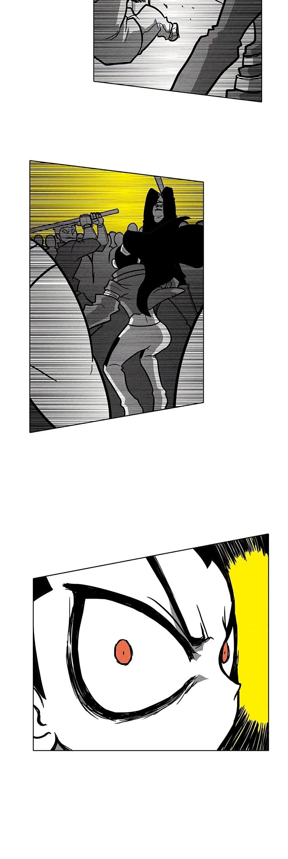 Burning Effect page 25