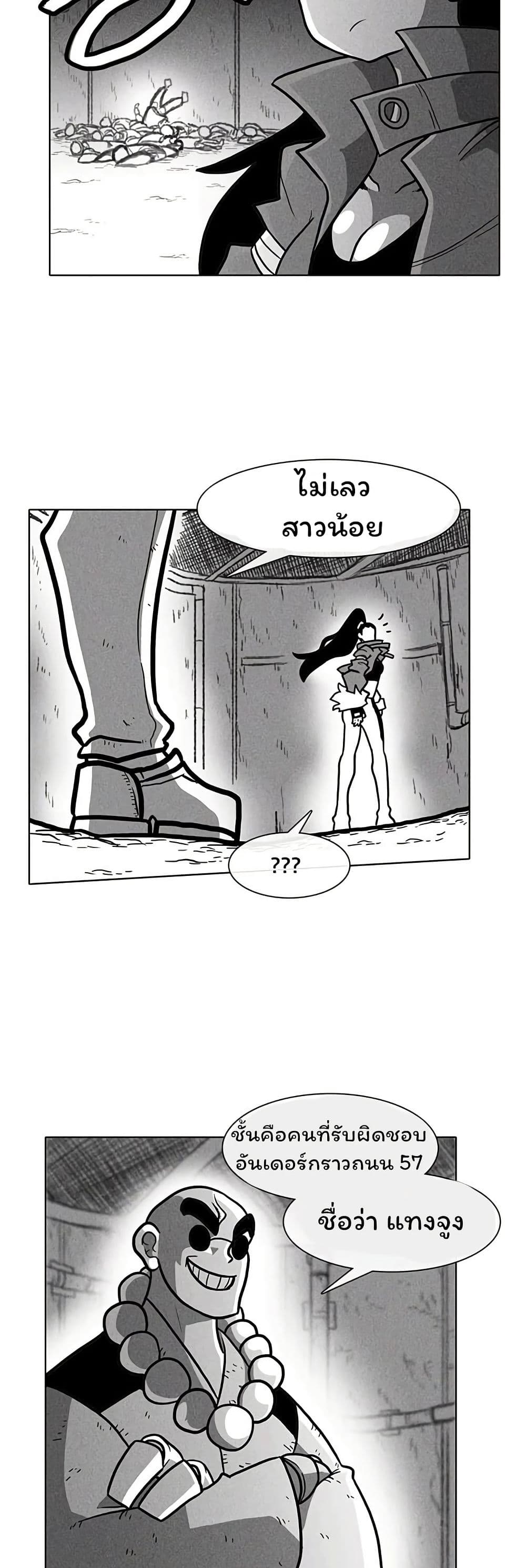 Burning Effect page 34