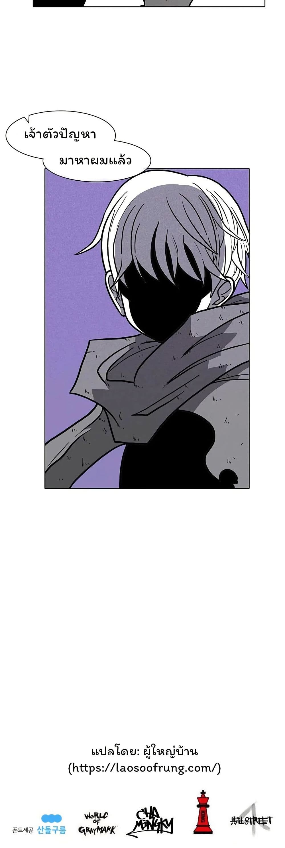 Burning Effect page 40