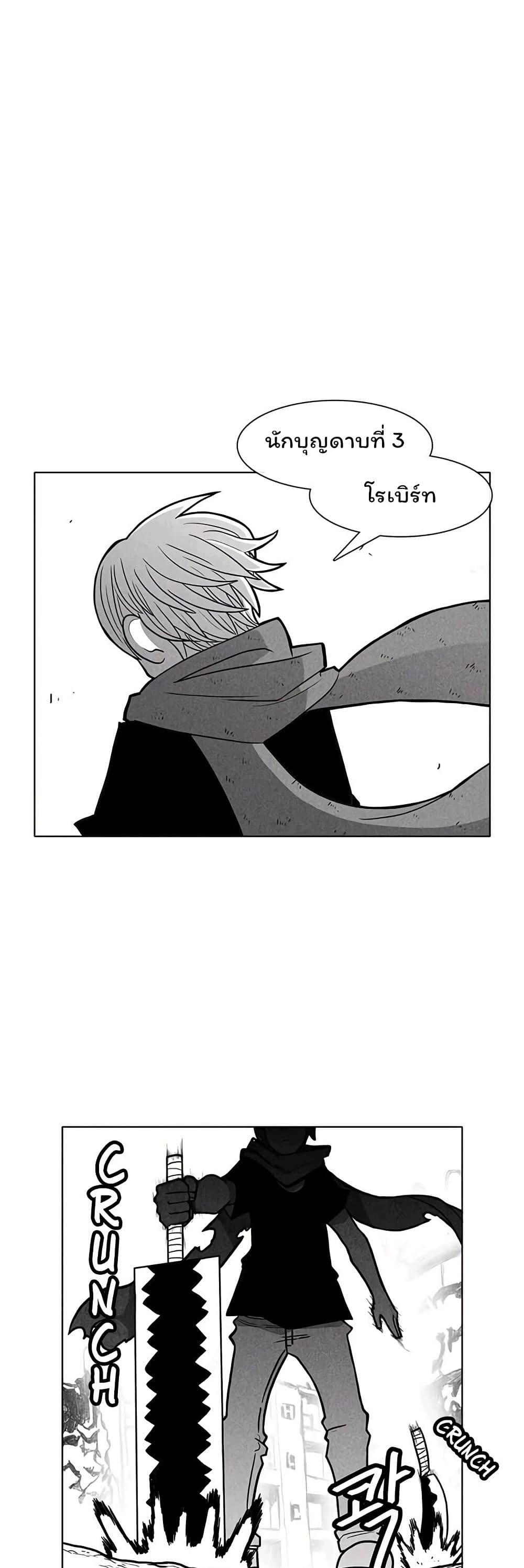 Burning Effect page 1