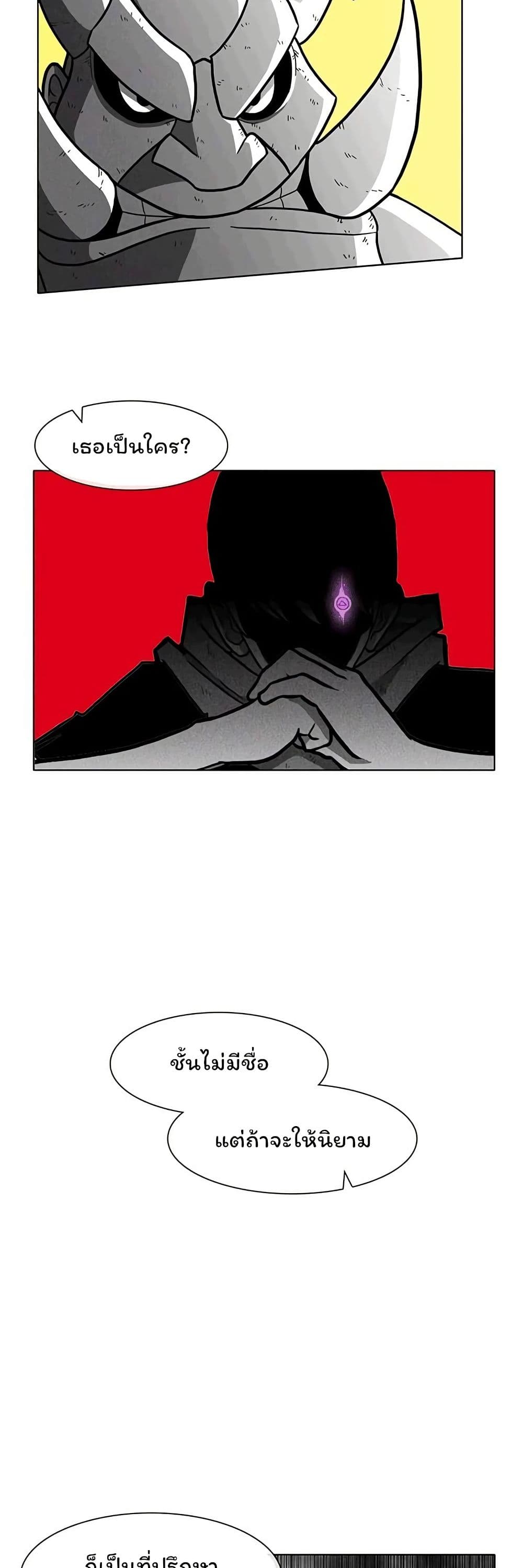 Burning Effect page 4